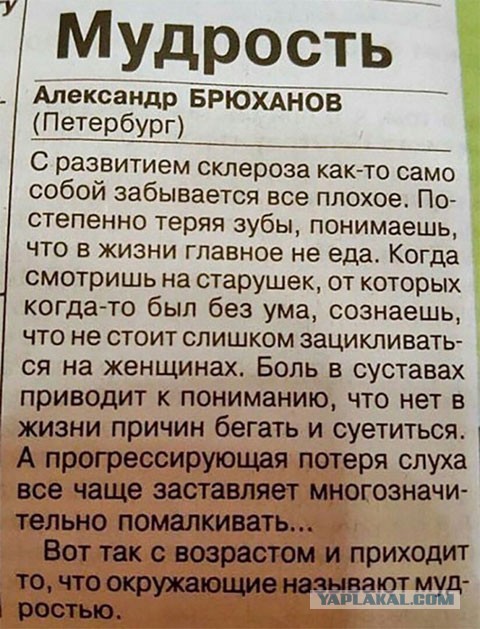 Среда пришла - неделя прошла, дорогие деграданты