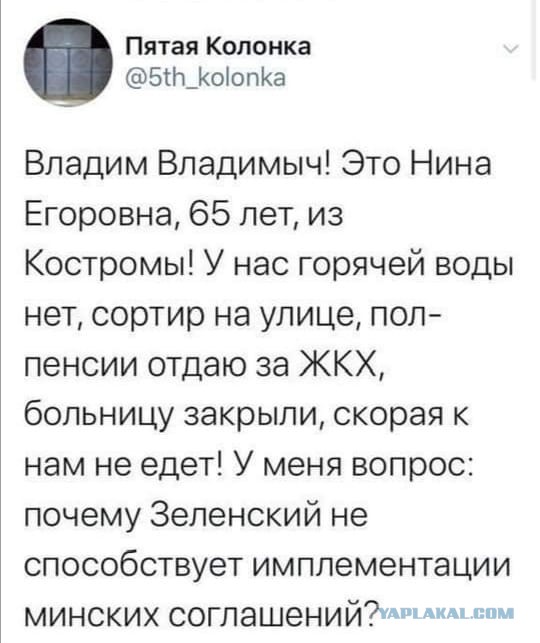 Минобороны РФ сообщило об установлении полного контроля над Северодонецком