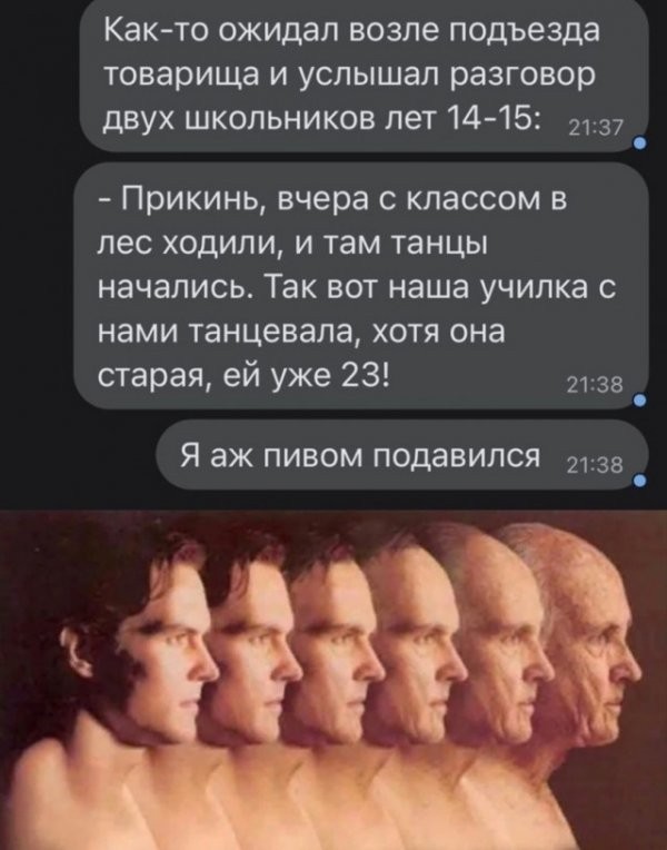 Картинки и мемы из Сети 24.07.22