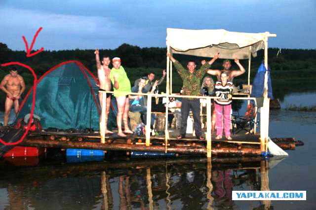 Приключение!