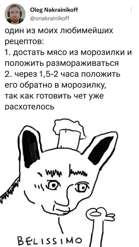 Картинки и мемы, всем хороших выходных