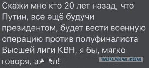 СВО