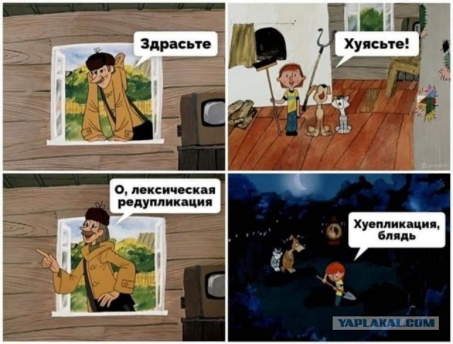 Немного чёрно-пошлой деградации на среду
