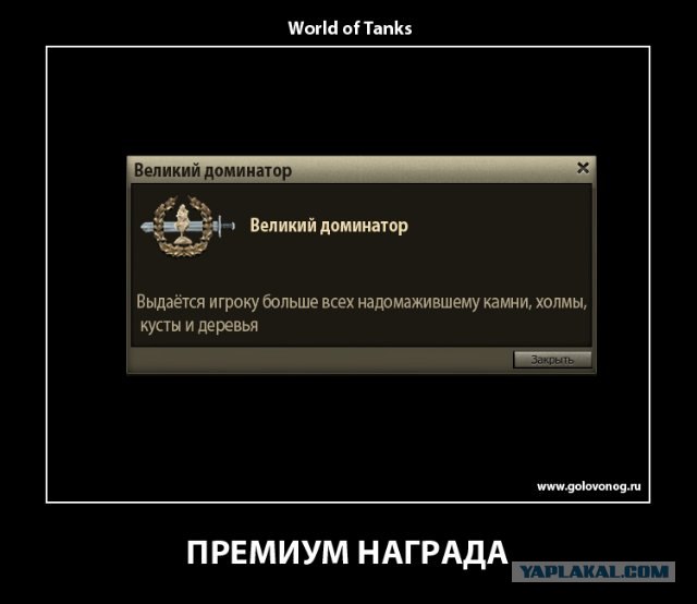 Wargaming 2
