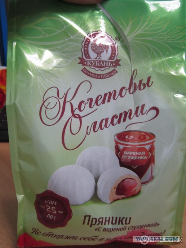 Свекровь подговаривает мужа сделать тест ДНК нашему сыну. Боюсь результата, так как есть грешок