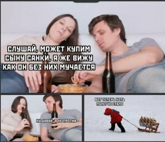 Немного аморального юмора