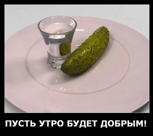 Подарок из прошлого