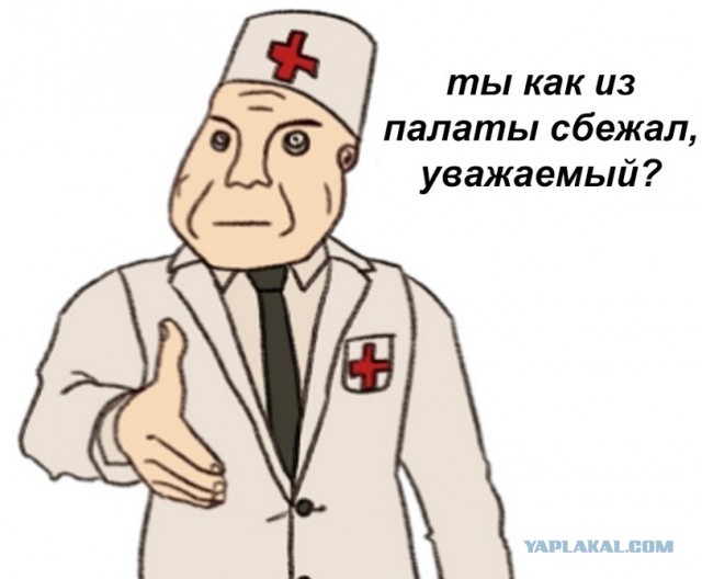 А знаете ли вы...