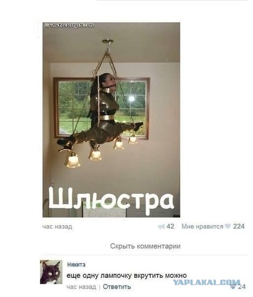 Народная меДИЧина 7016