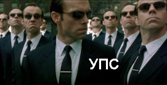 Кто нибудь заметил?