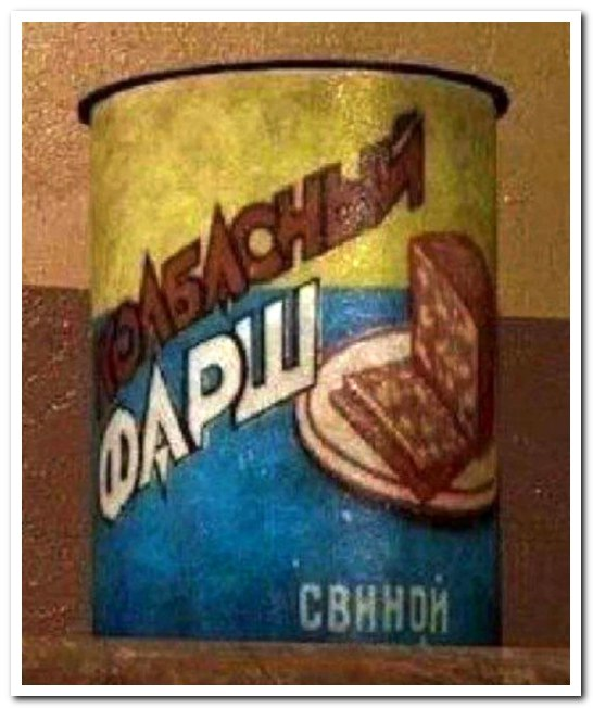 Пасхалка в Atomic Heart