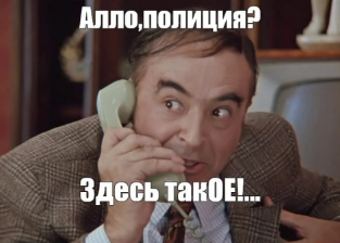 Сказ о репе. Часть 1