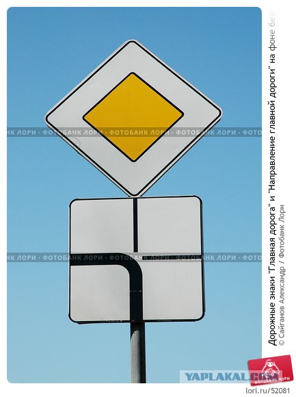 Должны ли уступать дорогу автобусу?