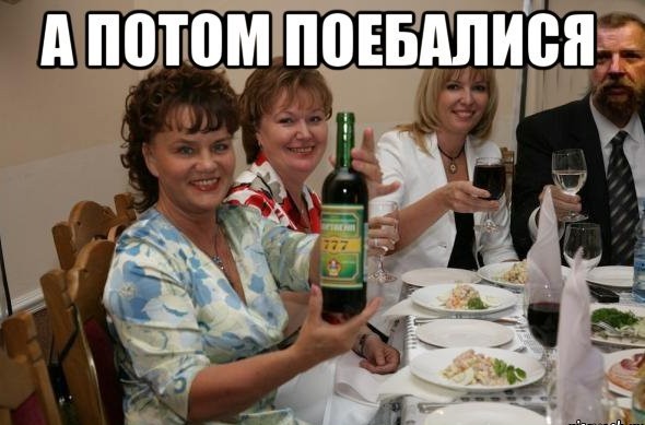 777 это не 006