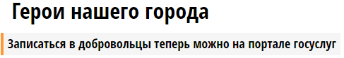 Хакеры научились взламывать аккаунты на «Госуслугах» и оформлять на жертв кредиты