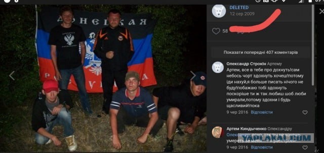 В Киеве запретили включать русские песни в публичных местах