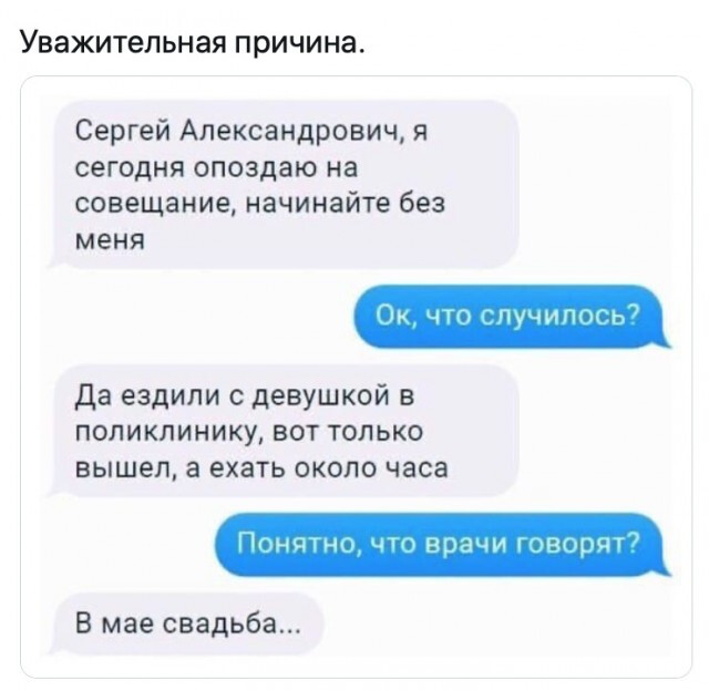 Десятая подборка самых баянистых баянов! Ностальгируем...