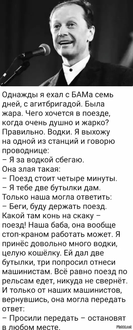 Забавные комментарии из социальных сетей (14.08.23)