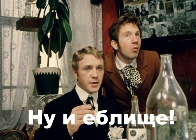 Поколение Пепси и ВкусВилла