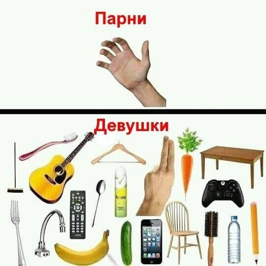 Немного мемчиков. Для взрослых. Часть 32