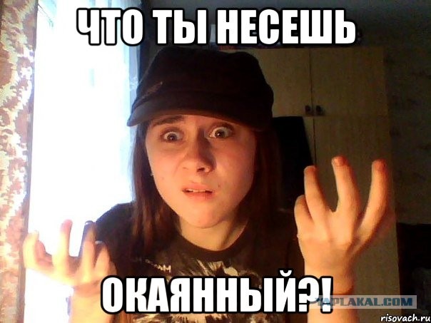 Уничтожена израильская бронетанковая группа
