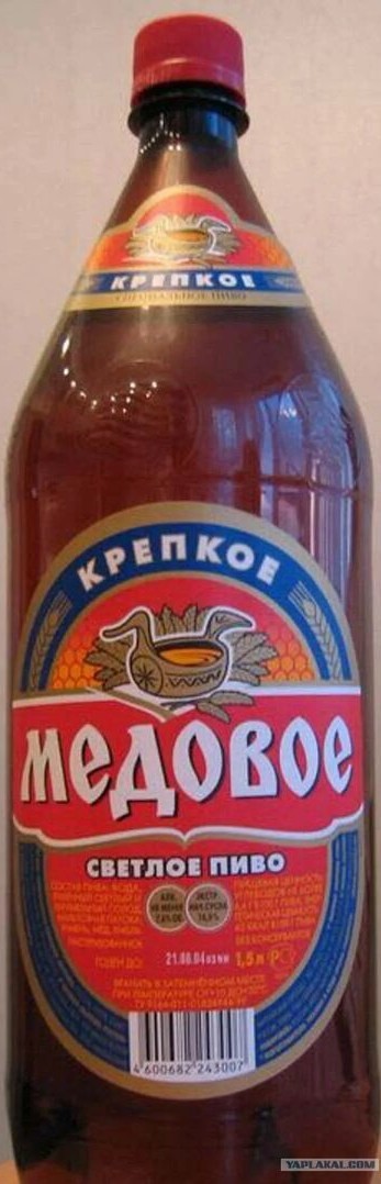 Пиво из 90х - 2000х, которое вы любили, и которое сейчас не найти