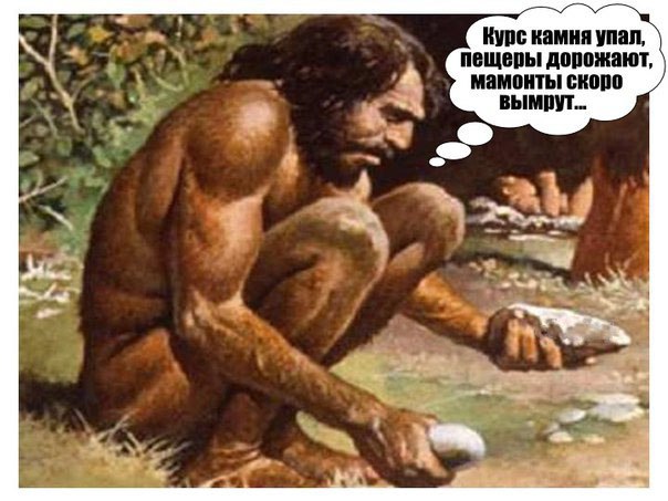 Картинки страдающего средневековья и пр