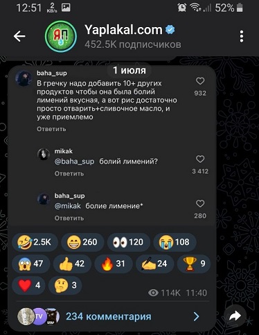 Главное уметь признавать ошибки