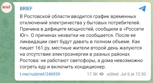 «Жесть, и до нас добрались». Жители Кубани рассказали о последствиях ночной атаки беспилотников В двух станицах загорелись резер