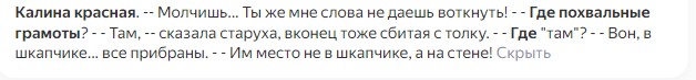 Василию Макарычу сегодня 95