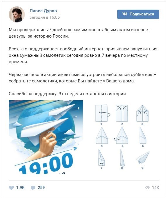 ⚡️ Павел Дуров арестован в Париже