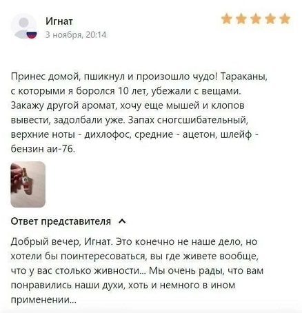 - Давайте я вам переведу