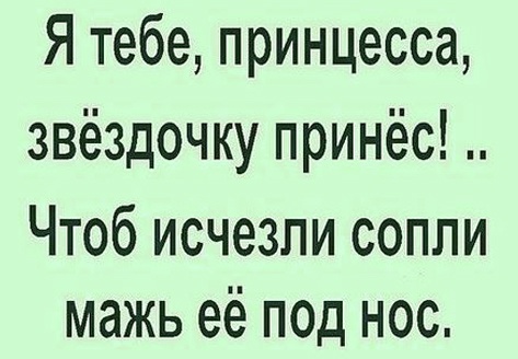 Так себе картинки 22.10.24