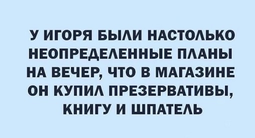 Молодцы детки!