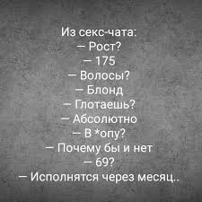 «Плохая девочка»: гёрл-баба