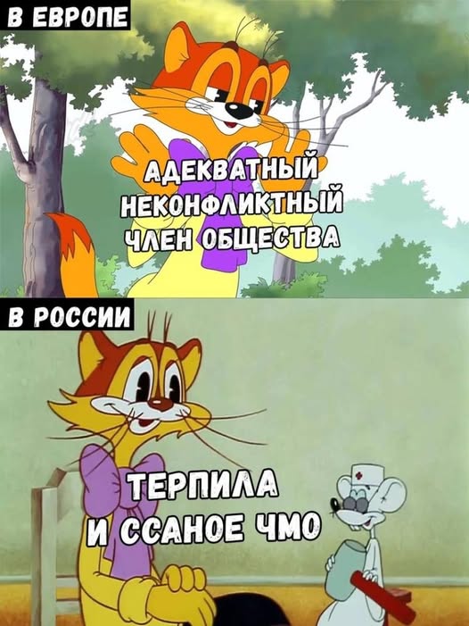 Сброс балласта. Картинки