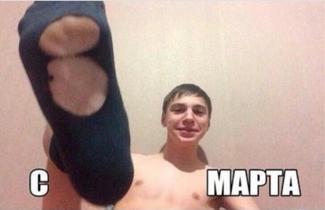 Ну как тут не вспомнить?
