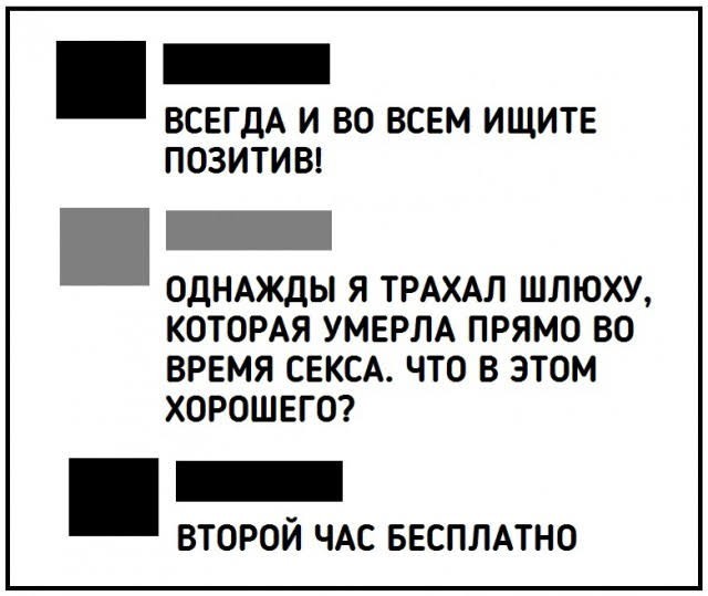 Так себе картинки 13.03.25