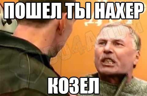 Ёкарный бабай-сан