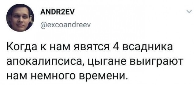 Огромная огненная Луна полыхает прямо сейчас над Москвой