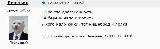 Так себе картинки 15.06.25