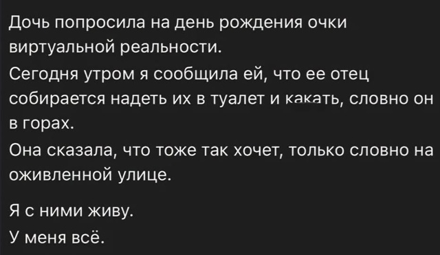 Хорошо, когда отдохнул на природе
