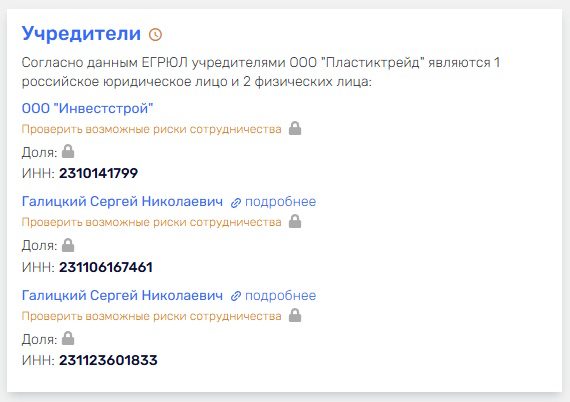 В Краснодаре рабочего уволили после жалобы на жару в цеху