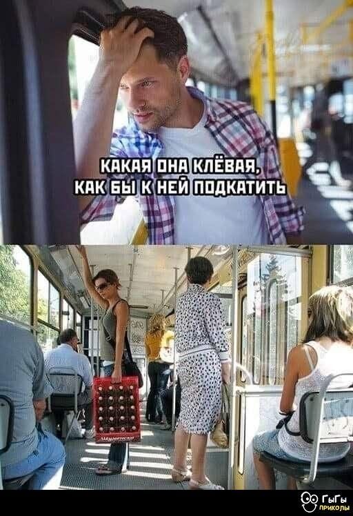 Нууу с тяпницей!