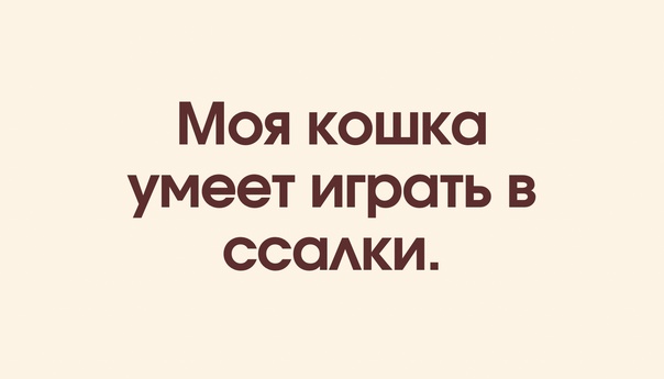 Картинки для деградации 10 (разной степени свежести)