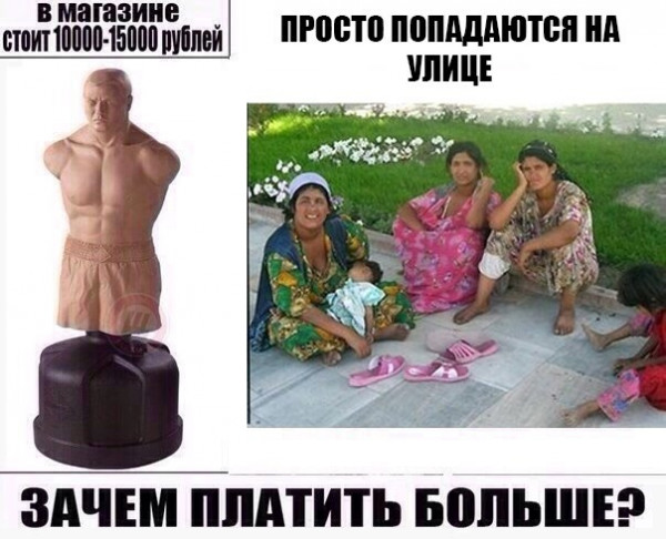 Мем о меме Томми