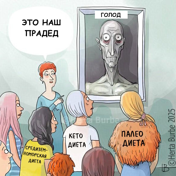 Субботние картинки