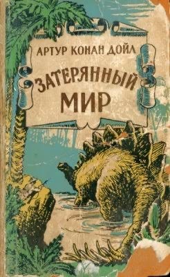 Сальто-Анхель - cамый высокий водопад в мире