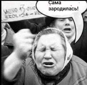 Существует ли сверхразум?