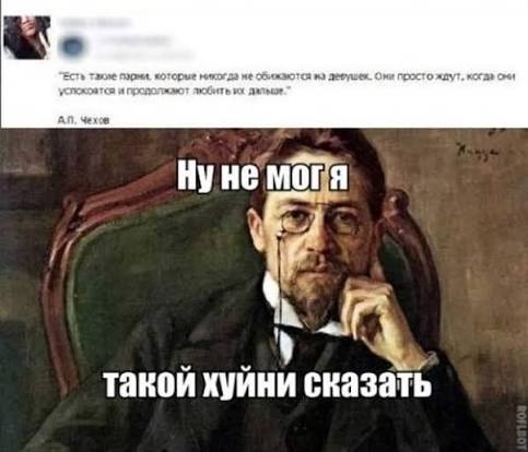 Письмо Матроскина. В стиле Чехова